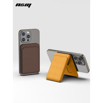 A&M新款magSafe卡包適用皮革14真皮質卡套式手機支架蘋果磁吸iphone15promax支架配件15pro卡槽放磁吸手機架