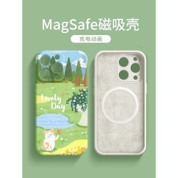 適用於蘋果15pro手機殼新款新款magsafe磁吸充電iPhone14pro貓咪捕蝶13promax全包防摔12por女款矽膠pm男軟15