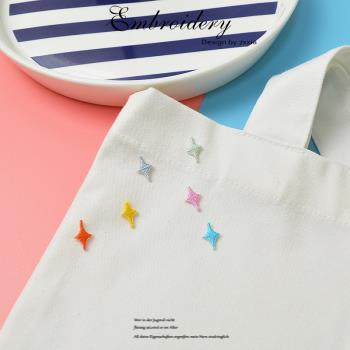 彩色四角星小星星刺繡貼補丁貼 包包衣服手賬手機殼DIY裝飾貼背包