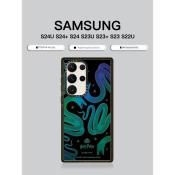 CASE聯名歐美哈利波特蛇紋元素標簽適用三星Galaxy S23 Ultra手機殼MagSafe磁吸Samsung S24U個性男保護套22U