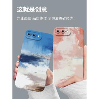 適用於蘋果8plus手機殼新款秋靈色iPhone8矽膠女款iPhone7p超薄全包防摔iPhonese2手機套se3創意網紅高級感男