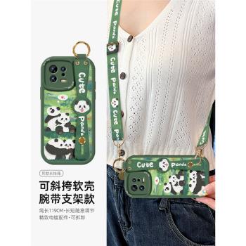 熊貓適用小米13pro手機殼斜挎k60e掛繩紅米note12turbo腕帶civi3矽膠k50簡約k40全可背帶包11女10防摔保護套