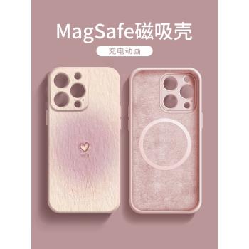 適用於蘋果16Promax手機殼新款Magsafe磁吸充電愛心iPhone15矽膠女款14Pro保護套12高階感13全包防摔plus情侶