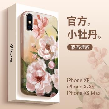 適用於蘋果x手機殼新款iPhonexsmax全包花卉牡丹15Ultra男7超薄8plus軟殼13情侶創意14矽膠12防摔女11promax
