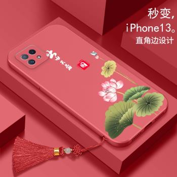 適用oppoa72手機殼5g新款PDYM20荷花oppo啊a72n中國風oppa53矽膠軟殼0ppoa535g全包防摔PDYT20男女opa725g潮
