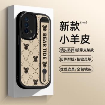 適用vivo手機殼y71t小羊皮y55s硅膠軟y74s新款y53s腕帶y52s支架y76s創意y73s全包簡約風暴力熊網紅防摔保護套