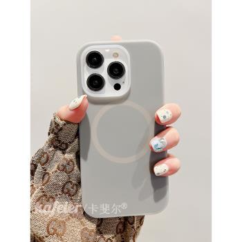 卡斐爾 適用高階感磁吸果凍液態矽膠iphone13promax手機殼蘋果14新款12pro多巴胺11情侶plus膚感15promax防摔