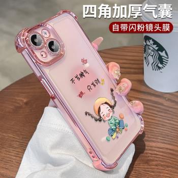 自帶鏡頭膜適用蘋果15手機殼iphone16promax新款14pro矽膠透明ip13套女plus全包12高階感11por新品pm發財女孩