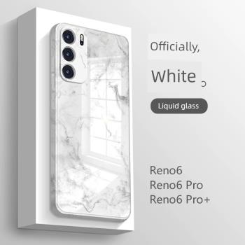 適用于OPPO Reno6手機殼新款大理石玻璃Reno6pro男款簡約時尚Reno6pro+女款個性創意reno6網紅情侶ins高級感