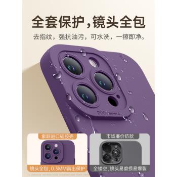 適用於蘋果15手機殼新款瞳眼蘋果粉iPhone14pro女款15pro高階感13promax網紅12全包防摔11純色x爆款8p小眾se2