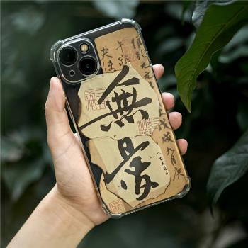 云間詩客貼紙 復古氛圍 中國風詩詞貼畫手帳手機殼diy裝飾素材紙
