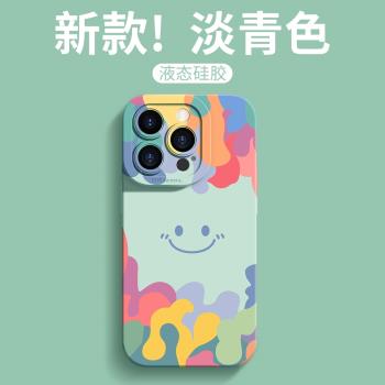 仙茵適用iphone14promax手機殼15Pro蘋果13新款13promax超火15Pro女款12液態硅膠2023網紅11防摔IP高級感十五