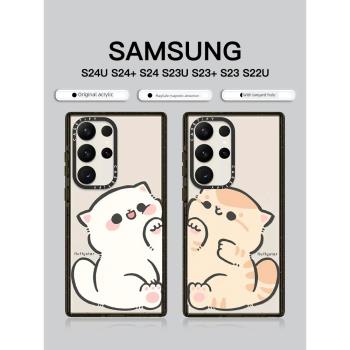 CASETi聯名可愛卡通戀愛小貓咪適用三星Galaxy S23 Ultra手機殼MagSafe磁吸Samsung S24U個性少女保護套S22U