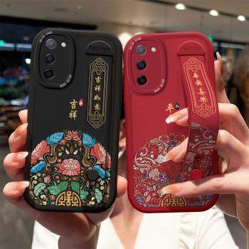 oppo小羊皮矽膠個性保護套手機殼
