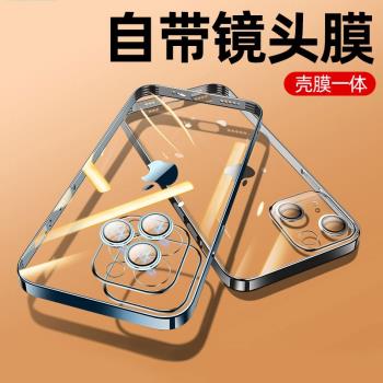 適用iphone13 pro max Case soft back cover lens protection殼