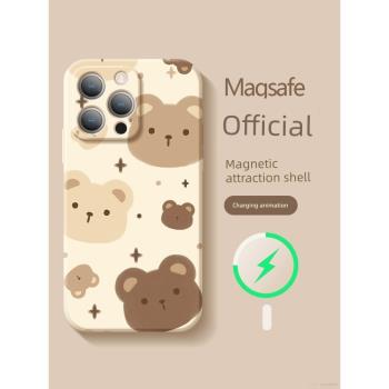 【進口材質】適用蘋果14promax手機殼磁吸Magsafe新款iphone15pro小熊可愛13防摔12por高階感保護套plus矽膠P