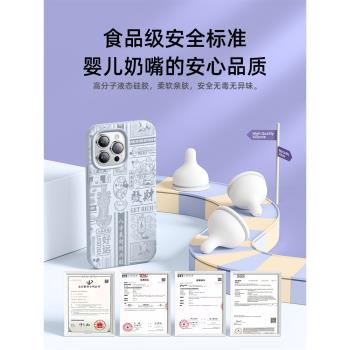 迪士尼授權適用iphone15promax手機殼2024龍年限定新款液態矽膠蘋果15高階感15pro女款可愛plus小眾情侶紅色