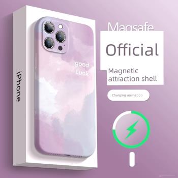 適用蘋果15promax手機殼新款magsafe磁吸iphone14pro矽膠軟殼女款13pm水彩12全包防摔por高階感plus紫色i創意