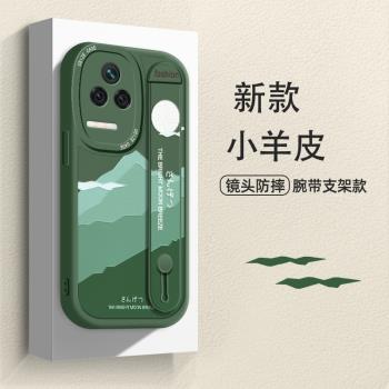 紅米小羊皮矽膠創意保護套手機殼