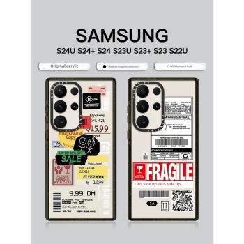 CASE聯名創意個性物流易碎標簽貼紙適用三星Galaxy S23 Ultra手機殼MagSafe磁吸Samsung S24U防摔保護套S22U