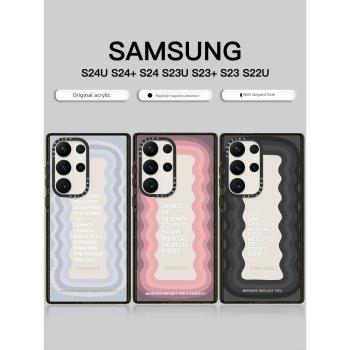CASE聯名ins韓風勵志英文波浪紋適用三星Galaxy S23 Ultra手機殼MagSafe磁吸Samsung S24U時尚潮流女保護套22