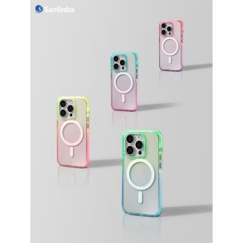 Sanlinba新款彩色漸變透明磁吸手機殼適用于蘋果iPhone15ProMax保護殼MagSafe簡約14Pro時尚拼色防摔13手機套