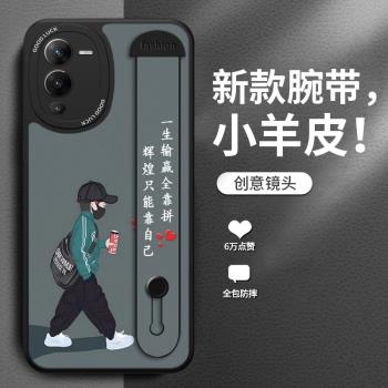 小羊皮支架vivos20pro手機殼防摔s15全包s12pro男士s17e軟矽膠s10簡約s19潮牌s7新款s16勵志文字18腕帶s9個性