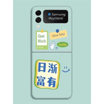 情侶笑臉適用三星Zflip4手機殼保護套折疊屏flip3防摔女創意GalaxyZFlip5翻蓋全包W23flip膚感磨砂網紅創意薄