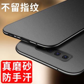 適用於三星s10十手機殼s10+plus加s10e保護套外殼g9750新款超薄磨砂硬殼防摔防滑sm蓋樂世galaxy帶磁鐵s1o男