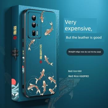 中國風紅米k60手機殼新款小米k60pro保護套pro新品k6o外套小米防摔Redmi男pr0全包超薄殼高檔