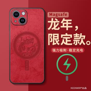 磁吸手機殼適用蘋果15新年iphone14龍年新款13mini紅色套高階感12promax全包ip11本命年超薄散熱xs男xr防摔8p