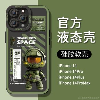 軍綠宇航員蘋果14手機殼iPhone13新款12男11潮牌14pro液態x硅膠xr全包xs防摔13pro高級感14promax套plus適用