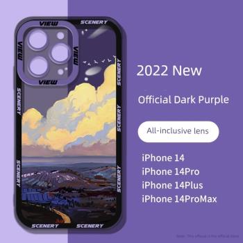 落日風景蘋果14手機殼iPhone14promax的新款13透明12矽膠11全包防摔x創意xr高階感xs女8男士14plus保護套適用