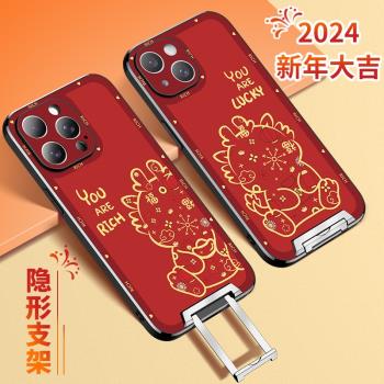 維泡適用2024新款蘋果14promax手機殼iPhone15帶支架新年紅色13pro磨砂全包防摔卡通龍年本命年超薄保護套女