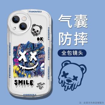 塗鴉蘋果13手機殼iPhone13promax新款12高階感11防摔氣囊x鏡頭全包xs爆款xr網紅8plus男士13pro矽膠max套適用