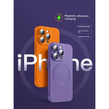 適用蘋果14pro手機殼15純色magsafe磁吸無線充電iphone13promax液態硅膠軟殼12全包防摔帶鏡頭膜11保護套男女