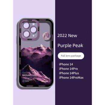 暗紫色山峰適用蘋果14手機殼iPhone14Pro新款13promax高級感12創意11超薄14plus爆款x男生xr女款max超薄por潮