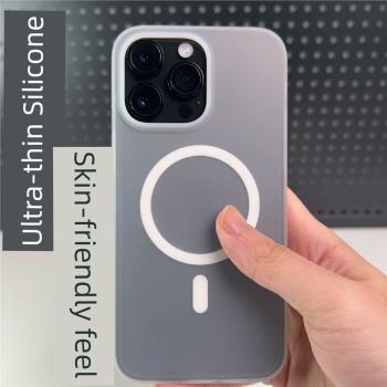 AIUV適用于蘋果14pro手機殼magsafe磁吸iPhone14promax棉花殼超薄液態硅膠防摔殼13pro手機保護簡約ip14殼