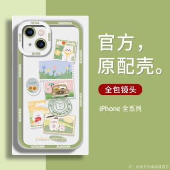 郵票iphone12保護套卡通硅膠蘋果