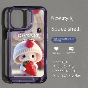 適用于蘋果15promax手機殼iPhone14Pro新款草莓帽子兔保護套13的透明防摔12鏡頭全包11pm可愛女款紫色ins風