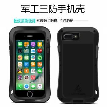 適用iphone13手機殼15個性xr簡約7蘋果14新款三防12pro帶鋼化玻璃11潮男女款15plus防摔14promax防塵8p保護套