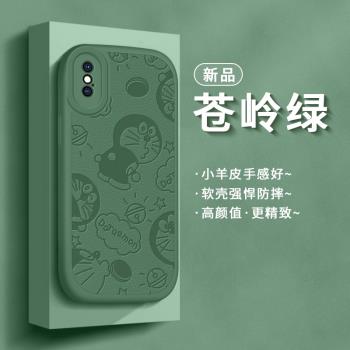 適用蘋果xr手機殼iphonex套新款xsmax全包防摔10女小羊皮潮牌xmas叮當貓xsxmax網紅rx矽膠iphonexr外殼2022年
