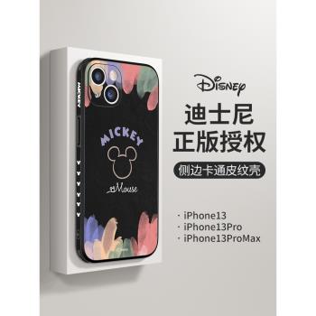 迪士尼正版iPhone14手機殼新款plus小羊皮蘋果13全包12promax女11皮質xsmax創意8防摔7高級感xr保護套por適用