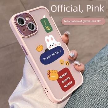 自帶鏡頭膜適用於蘋果15手機殼新款iphone14promax套女高階感12透明11矽膠14plus網紅13小眾pro兔年平安喜樂