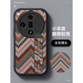 菱格民族風適用於oppofindx7手機殼findX7pro新款小羊皮findx7ultra防摔矽膠保護套簡約x7腕帶支架高階感軟殼