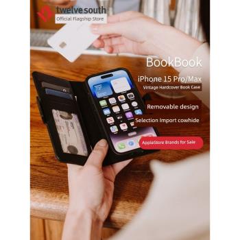 Twelve South BookBook復古書本做舊牛皮可拆卸翻蓋錢包適用蘋果iPhone15 Pro Max磁吸magsafe手機殼
