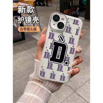 字母大D適用於蘋果16手機殼iphone14promax新款女13透明矽膠12pro軟11文字卡通xr自帶鏡頭膜xsmax套7/8plus