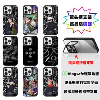 Magsafe磁吸Jujutsu Kaisen咒術回戰15ProMax手機殼適用14Pro五條悟iPhone13Pro鏡面蘋果12Pro兩面宿儺保護套