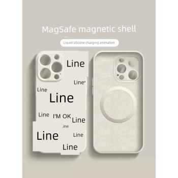 酷圖適用蘋果15promax新款Magsafe磁吸充電15pro保護套男女plus液態矽膠iphone14手機殼個性13全包防摔12純色