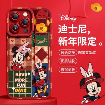 適用蘋果16promax手機殼新款iPhone15軟矽膠13格子迪士尼plus可愛11腕帶7支架全包Pro防摔2024女14promax套xs